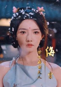 逼我当通房，我夺你主母之位